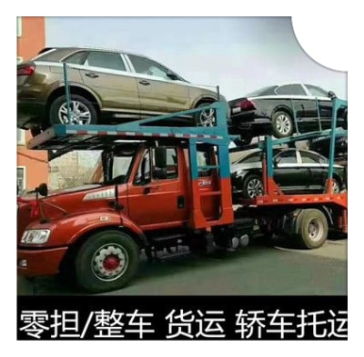 惠州到安吉零擔(dān)拼車物流整車直達(dá)