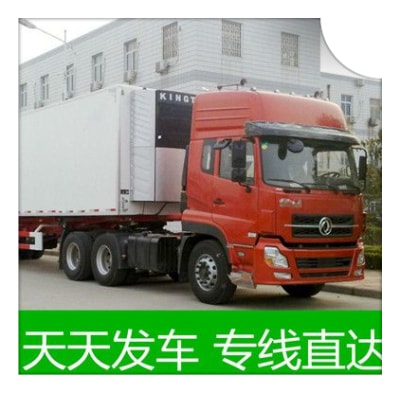 云浮到香河貨運(yùn)公司