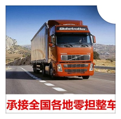 惠州到雙城貨運物流貨運直達專線