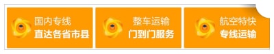東莞到拉薩直達專線電話-東莞到拉薩貨運公司