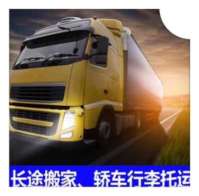 惠州至銅仁貨運(yùn)服務(wù)-惠州到銅仁承運(yùn)商商家-惠州到銅仁定線