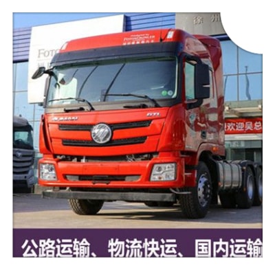 珠海到黔南貨運(yùn)公司
