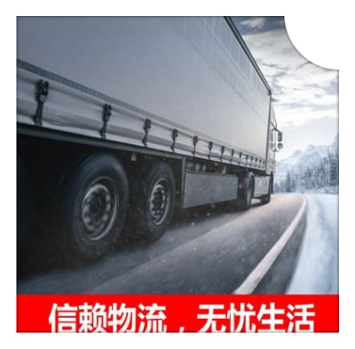 潮州到太原貨運(yùn)公司