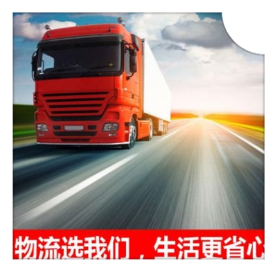 佛山到洛陽(yáng)直達(dá)專線電話