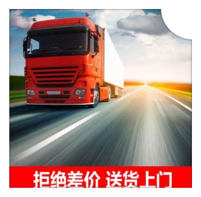 惠州到福建貨運公司
