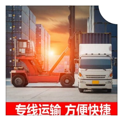 惠州到石嘴山大塊頭貨品照樣運(yùn)送