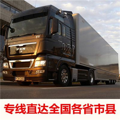 梅州到上饒鄱陽(yáng)縣物流公司