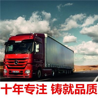 廣州到阜新物流服務(wù)