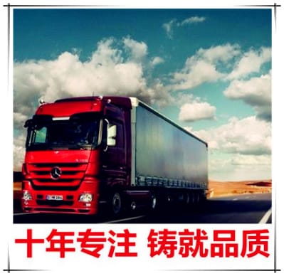 江門到德州貨運(yùn)公司
