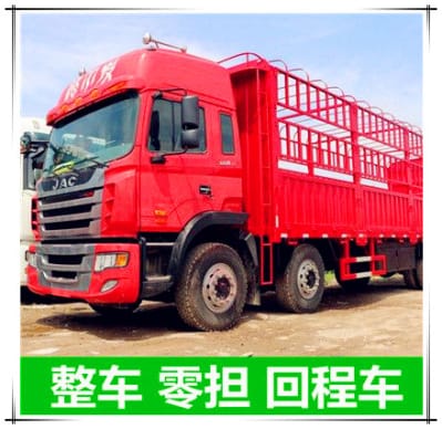 廣州到衡水運(yùn)輸公司