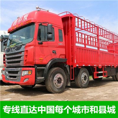 東莞到益陽桃江縣貨運專線直達(dá)