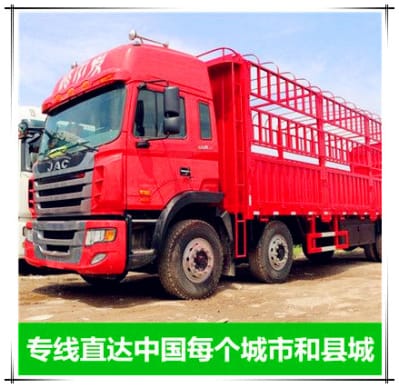 潮州到邢臺運(yùn)輸企業(yè)