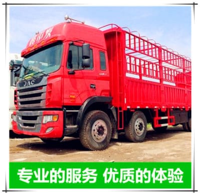 揭陽(yáng)到鐵嶺開原市貨運(yùn)公司