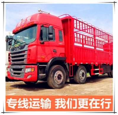 深圳到襄陽(yáng)貨運(yùn)公司-送貨上門價(jià)錢-深圳到襄陽(yáng)貨運(yùn)公司號(hào)碼