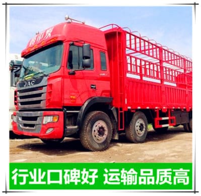 梅州到陽(yáng)泉物流公司