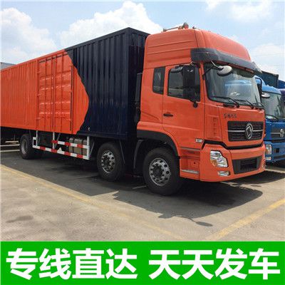 汕尾到昆明石林縣物流貨運公司