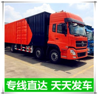 佛山到登封物流價格優(yōu)惠