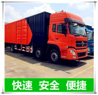 梅州到吉安物流公司-梅州到吉安承運商