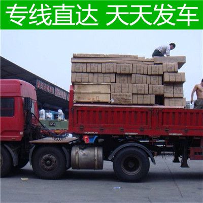 潮州到福州永泰縣物流專線