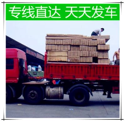 河源到臺(tái)北河源區(qū)貨運(yùn)公司-河源到臺(tái)北河源區(qū)物流公司-運(yùn)費(fèi)價(jià)錢(qián)