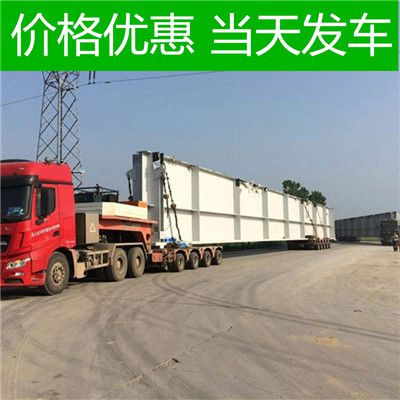 肇慶到煙臺福山區(qū)物流貨運公司