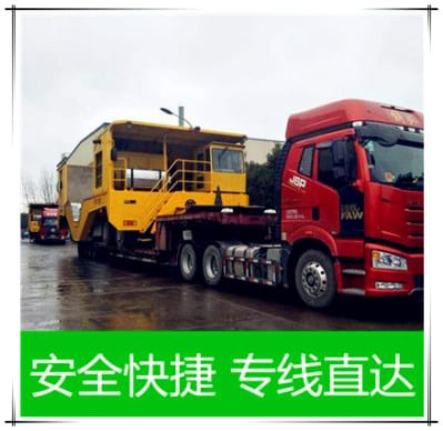 惠州到廣元拉貨直送貨運