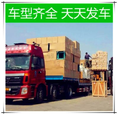 廣州到臨汾物流公司