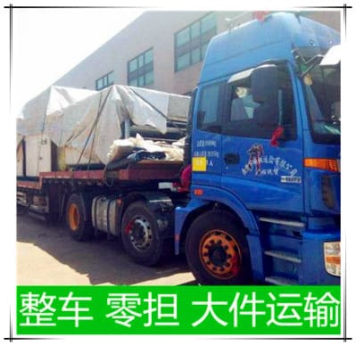 東莞到呼倫貝爾物流公司