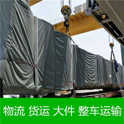 東莞到宜昌西陵區(qū)物流貨運(yùn)公司