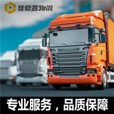 珠海到保定直達專線電話-珠海到保定貨運公司2026