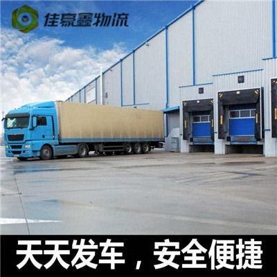 深圳到延邊直達(dá)專線電話-貨運(yùn)公司價(jià)錢-深圳到延邊拉貨號(hào)碼