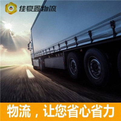 珠海到襄陽直達(dá)專線電話-珠海到襄陽承運(yùn)商2026