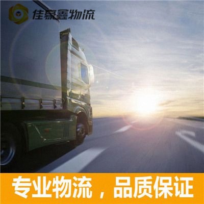 云浮到重慶貨運(yùn)公司