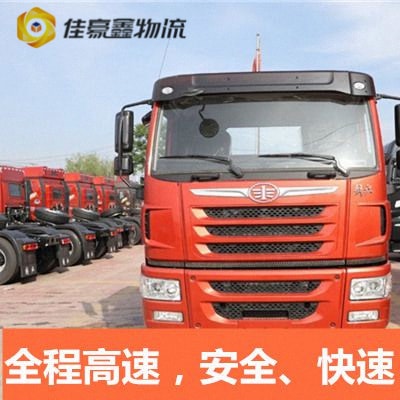 東莞到淮南貨運(yùn)公司