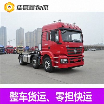 深圳到上海整車(chē)直達(dá)直達(dá)專(zhuān)線電話-深圳到上海便宜的物流公司