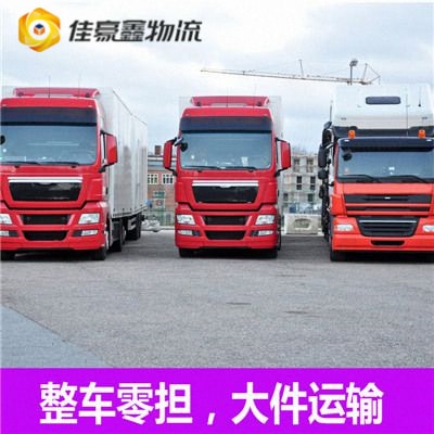 深圳到邵陽貨運公司