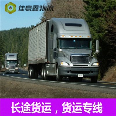 肇慶到江西貨運(yùn)公司