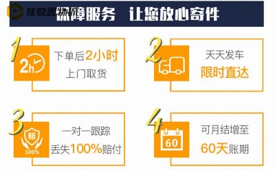 東莞到哈爾濱直達專線電話-東莞到哈爾濱貨運公司
