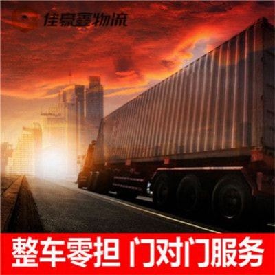 汕頭直達(dá)專線電話