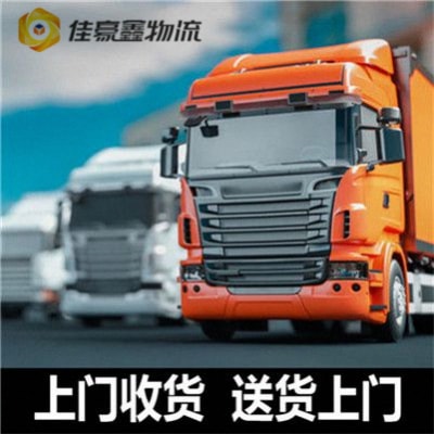 深圳到楚雄貨運(yùn)公司