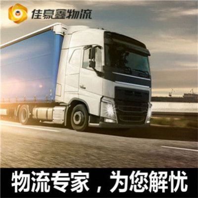 東莞到麗江直達(dá)專(zhuān)線電話-東莞到麗江承運(yùn)商