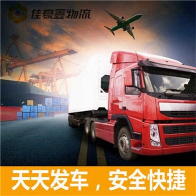 陽江到昌吉呼圖壁貨運(yùn)公司