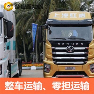 中山到平?jīng)鲋边_(dá)專(zhuān)線(xiàn)電話(huà)-拉貨價(jià)錢(qián)-中山到平?jīng)鲐涍\(yùn)公司