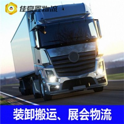 江門到烏蘭察布直達(dá)專線電話-江門到烏蘭察布貨運(yùn)公司