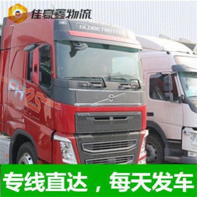 廣州到許昌貨運公司
