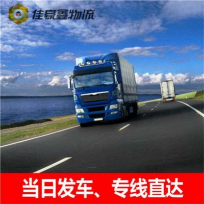 清遠(yuǎn)到隨州物流轎車托運(yùn)
