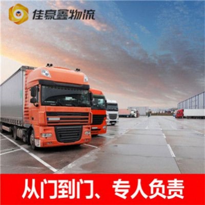 東莞到香港九直達專線電話
