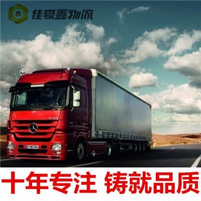 湛江到畢節(jié)直達(dá)專線電話-湛江到畢節(jié)拉貨價(jià)錢-物流公司號碼2026