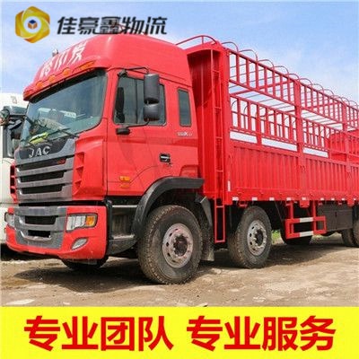 湛江到平?jīng)鲐涍\(yùn)公司