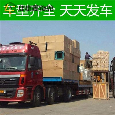肇慶到賀州直達(dá)專線電話-肇慶到賀州貨運(yùn)公司